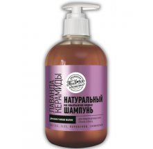 sampun_lavanda_keramidy